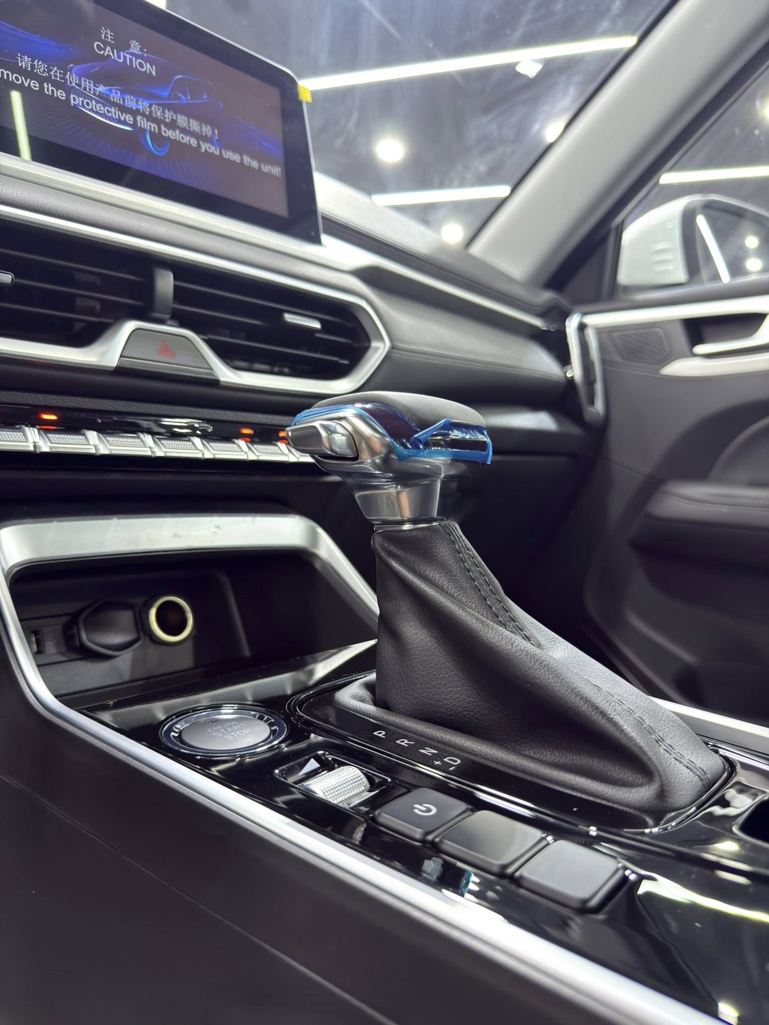 Console centrale